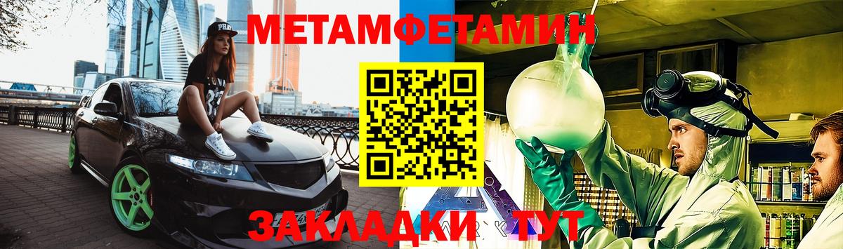 Краснодар  Amphetamine  Вход с VPN  Amphetamine Premium 