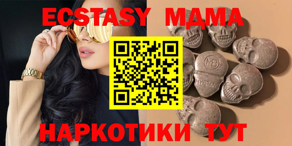 Ecstasy  Ecstasy Punisher  Вход с VPN  Краснодар 
