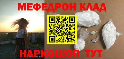 мет Кимры