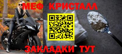 мет Кимры