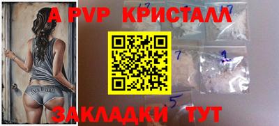 spice Кинель
