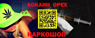 мефедрон VHQ Кингисепп
