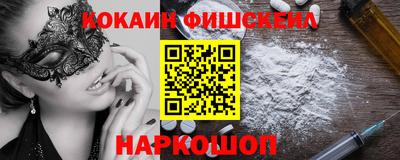 spice Кинель