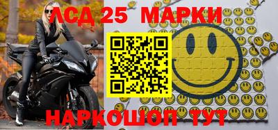 мефедрон VHQ Кингисепп
