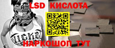 мефедрон VHQ Кингисепп