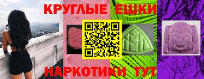 мефедрон VHQ Кингисепп