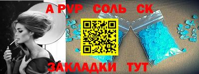 мефедрон VHQ Кингисепп