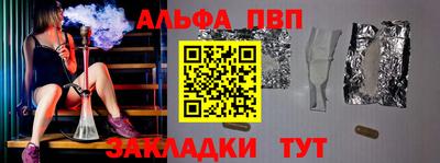 spice Кинель