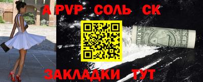 мефедрон VHQ Кингисепп