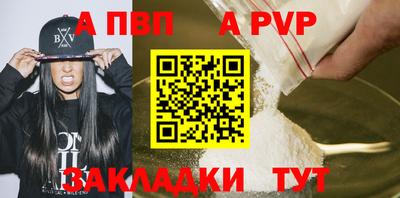 мефедрон VHQ Кингисепп