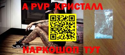 мефедрон VHQ Кингисепп
