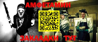 мефедрон VHQ Кингисепп