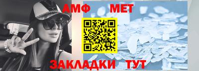 мет Кимры