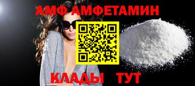 мефедрон VHQ Кингисепп