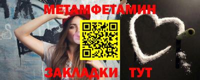 мет Кимры