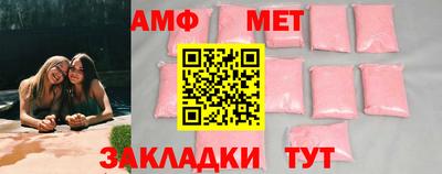 мефедрон VHQ Кингисепп