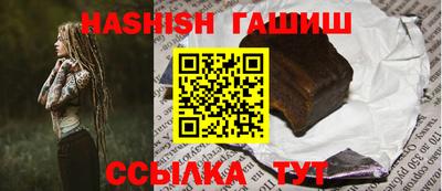 мефедрон VHQ Кингисепп