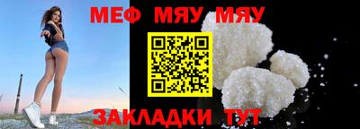 мефедрон VHQ Кингисепп