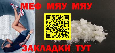 мет Кимры