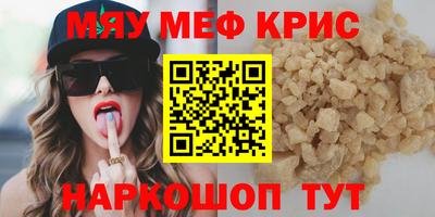 мет Кимры