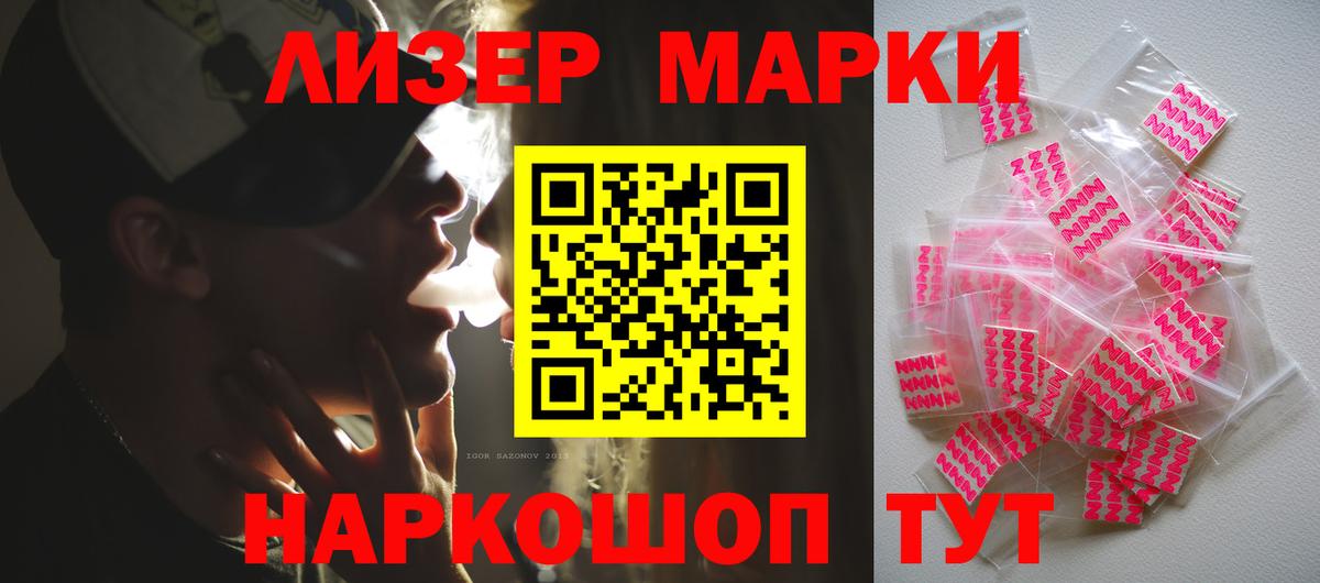 Лсд 25 экстази ecstasy Краснодар