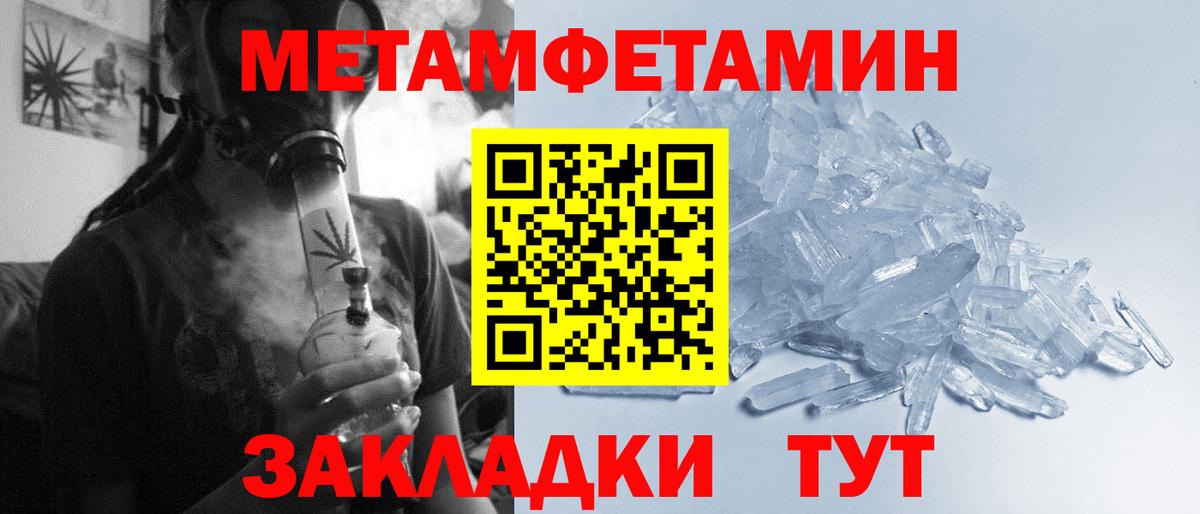 Метамфетамин Декстрометамфетамин 99.9% Краснодар