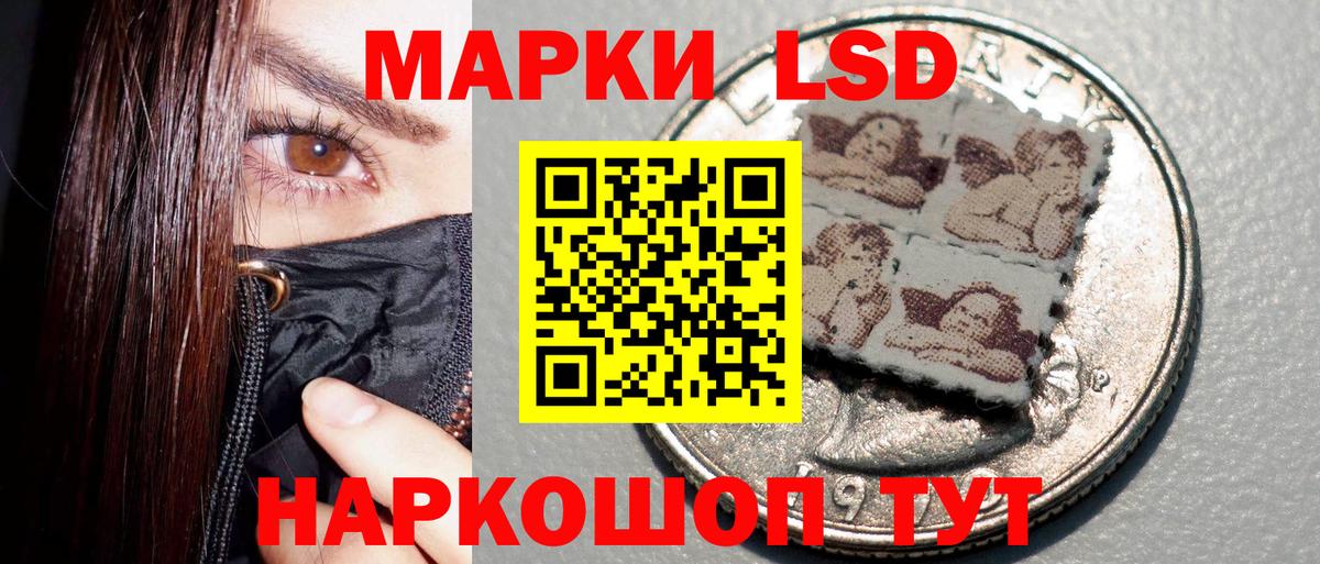 Марки N-bome 1,5мг  Вход с VPN  Краснодар 