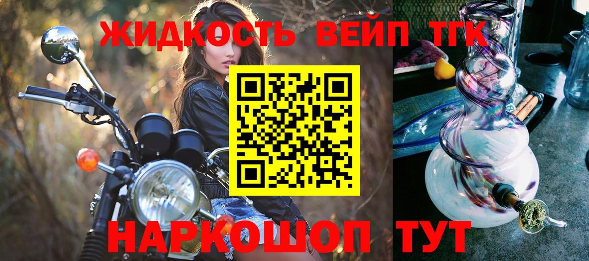 Меф кристаллы  Конопля  Вход с VPN  ГАШИШ  Конопля  Краснодар  МЕФ  ГАШ 