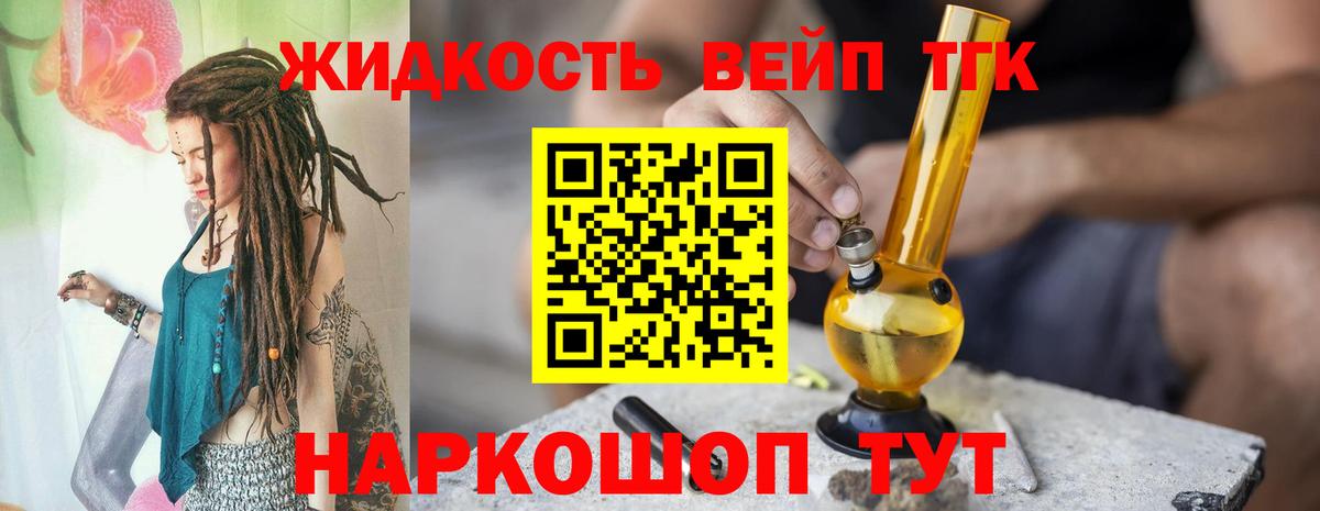 ТГК Wax Краснодар
